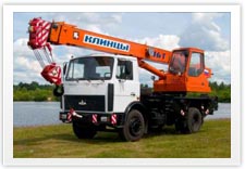 Автокран Клинцы грузоподъёмностью 16 тонн. 